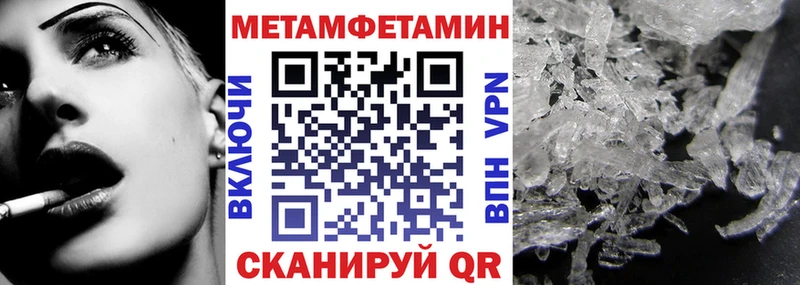 Амфетамин Premium  Назрань 