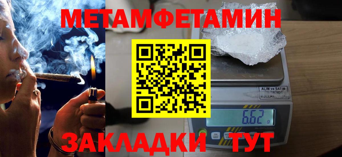 Амфетамин 97%  Вход с VPN  Назрань 