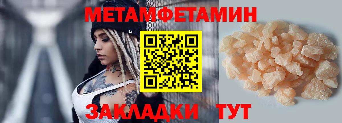 Amphetamine Розовый Назрань