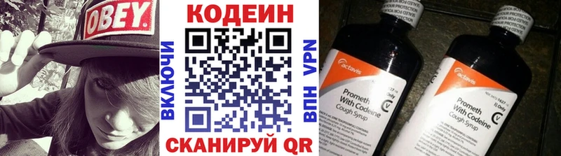 купить наркотик Назрань блэк спрут маркетплейс Кодеиновый сироп Lean Purple Drank