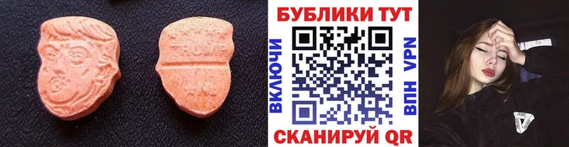 наркотики  blacksprut   Ecstasy диски  Назрань 