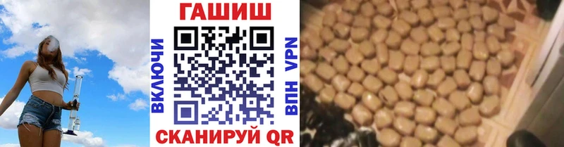 ГАШИШ VHQ  даркнет сайт  Назрань 