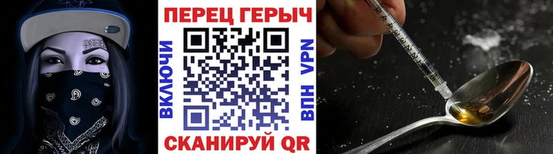ГЕРОИН гречка  MEGA ссылки  Назрань 