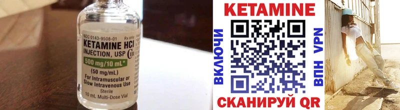 OMG ONION  как найти наркотики  Назрань  Кетамин VHQ 