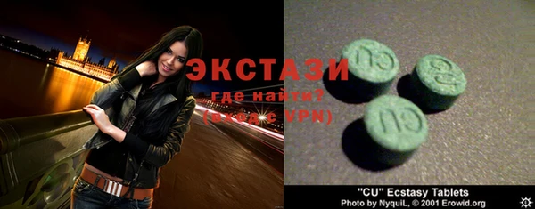 spice Абинск