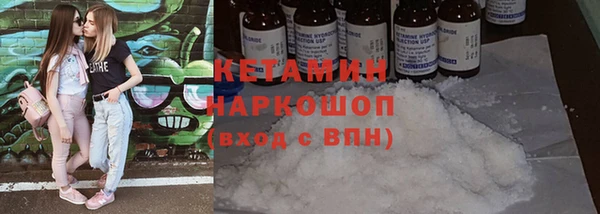 spice Абинск