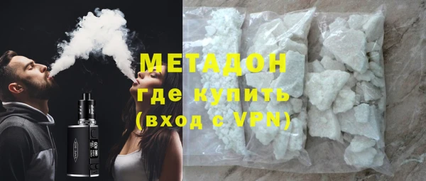 кокаин перу Абдулино