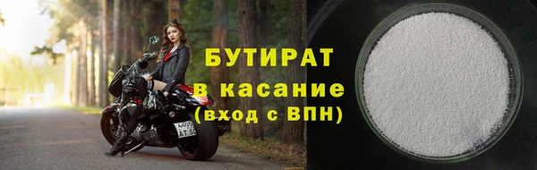 spice Абинск