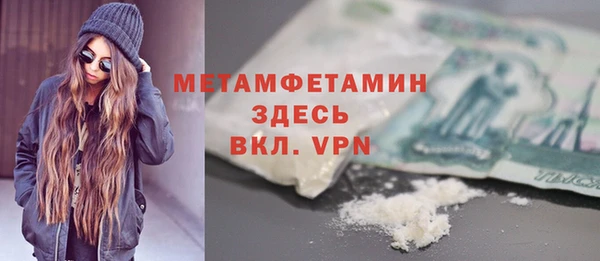 Альфа ПВП Лихославль