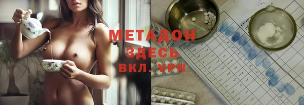 spice Абинск