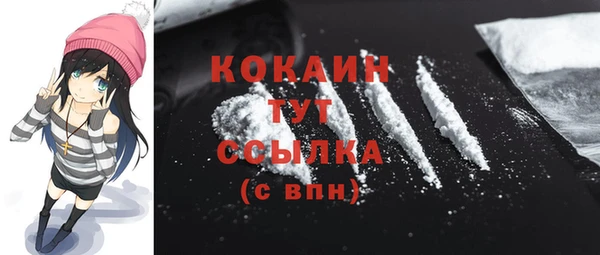 кокаин перу Абдулино