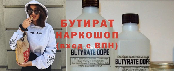 spice Абинск