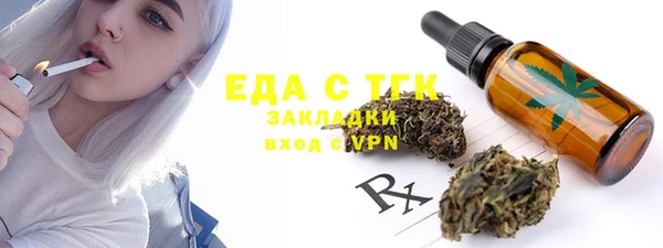 spice Абинск