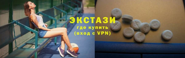 кокаин перу Абдулино
