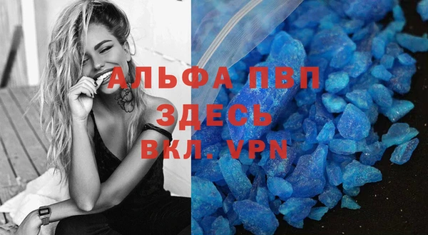 spice Абинск