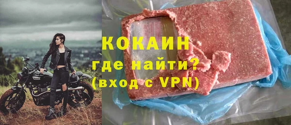 кокаин перу Абдулино