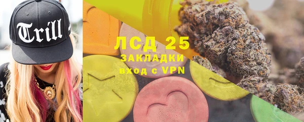 spice Абинск