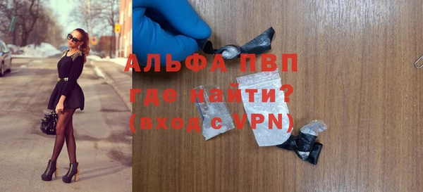 кокаин перу Абдулино