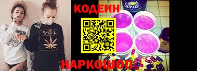 ГАЛЛЮЦИНОГЕННЫЕ ГРИБЫ Шахты