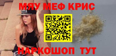 ешки Шелехов