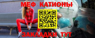 скорость Шебекино
