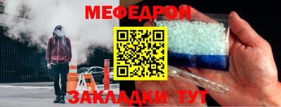 ешки Шелехов