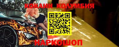ешки Шелехов