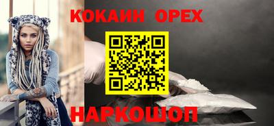 ГАЛЛЮЦИНОГЕННЫЕ ГРИБЫ Шахты