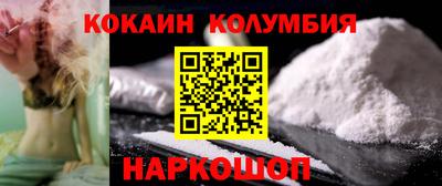 скорость Шебекино