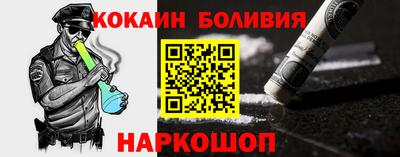 скорость Шебекино