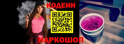 ешки Шелехов