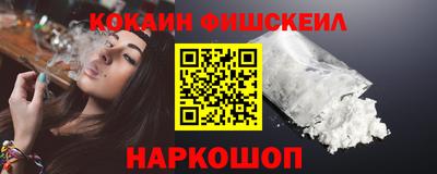 ГАЛЛЮЦИНОГЕННЫЕ ГРИБЫ Шахты