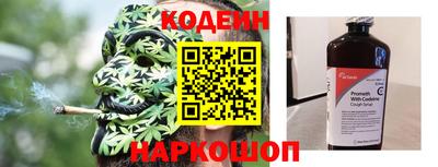 скорость Шебекино