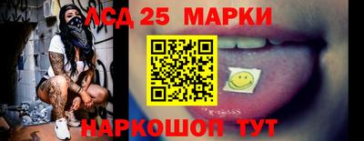 ешки Шелехов