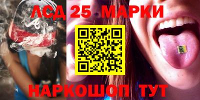 ГАЛЛЮЦИНОГЕННЫЕ ГРИБЫ Шахты