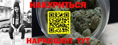 ГАЛЛЮЦИНОГЕННЫЕ ГРИБЫ Шахты