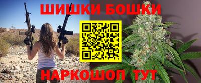 скорость Шебекино