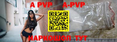 скорость Шебекино