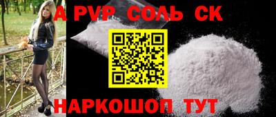 скорость Шебекино