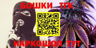 скорость Шебекино