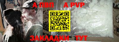 ешки Шелехов