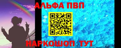 ГАЛЛЮЦИНОГЕННЫЕ ГРИБЫ Шахты