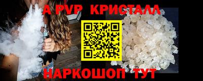 ГАЛЛЮЦИНОГЕННЫЕ ГРИБЫ Шахты