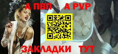 ешки Шелехов