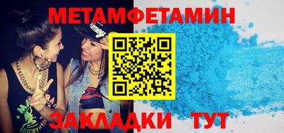 ешки Шелехов