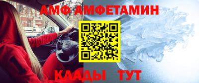ГАЛЛЮЦИНОГЕННЫЕ ГРИБЫ Шахты