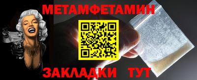 скорость Шебекино