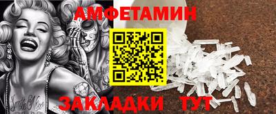 скорость Шебекино