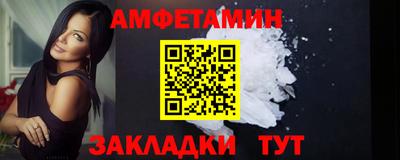 ешки Шелехов