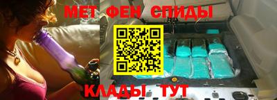скорость Шебекино